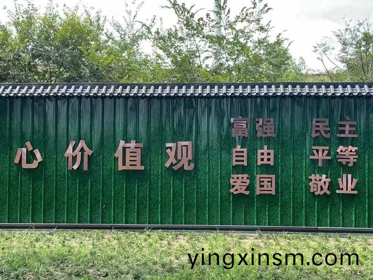 地鐵圍(wei)攩(dang)