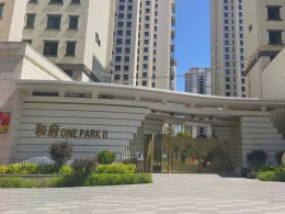 城鄉(xiāng)居壹號(hào)苑一期、二期項(xiàng)目