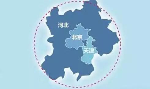 京津冀三地簽訂協(xié)議：工傷認定結(jié)果互認